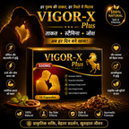 Dr. ABI Ayurvedic VIGOR-X Plus (500mg) – 30 Ayurvedic Capsules for Strength, Energy & Stamina