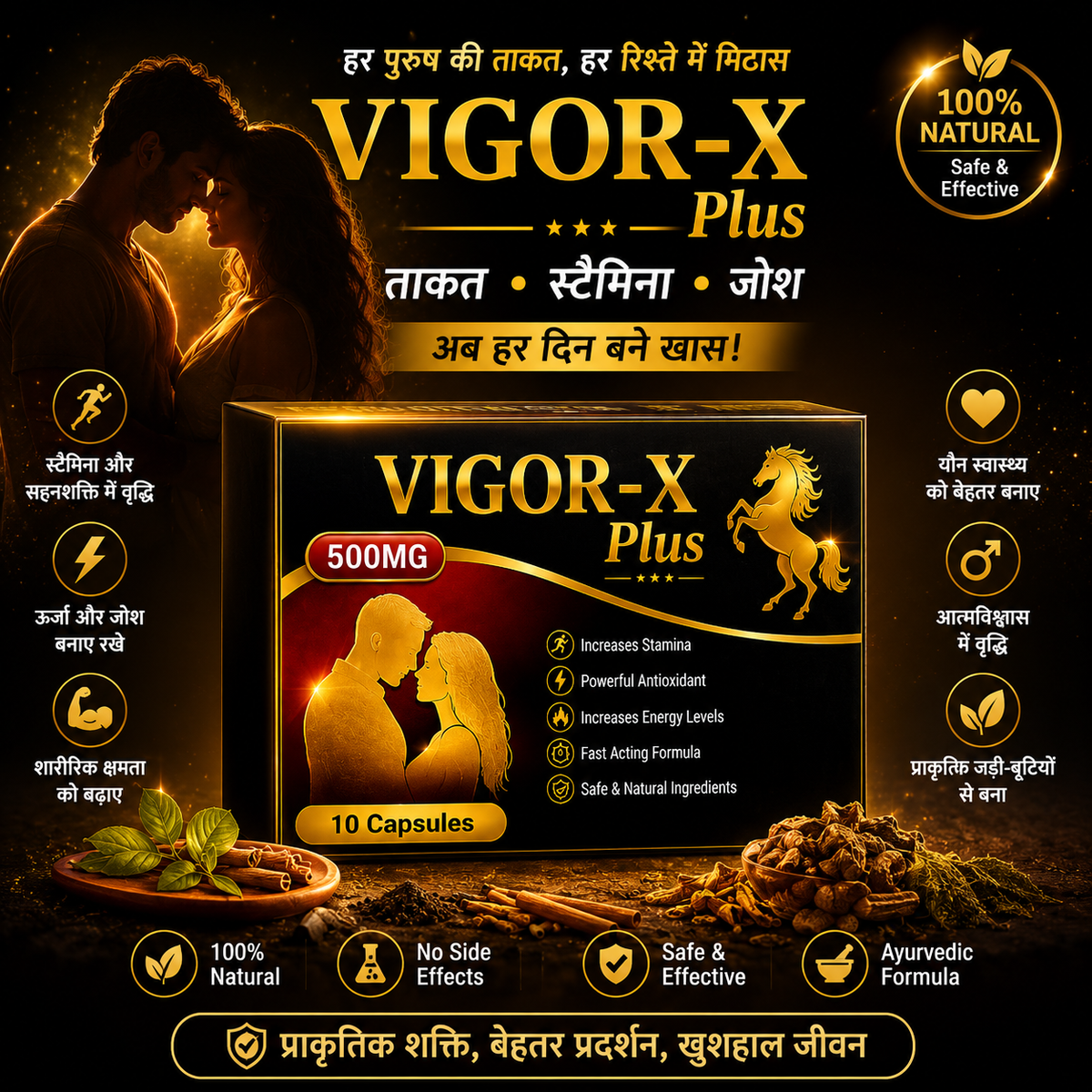 Dr. ABI Ayurvedic VIGOR-X Plus (500mg) – 30 Ayurvedic Capsules for Strength, Energy & Stamina