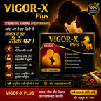 Dr. ABI Ayurvedic VIGOR-X Plus (500mg) – 30 Ayurvedic Capsules for Strength, Energy & Stamina