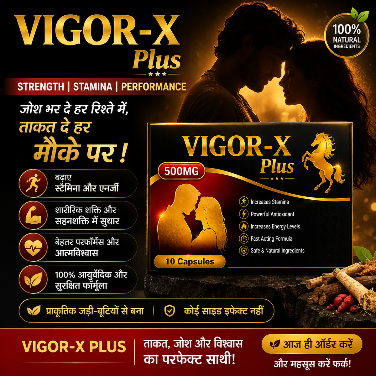 Dr. ABI Ayurvedic VIGOR-X Plus (500mg) – 30 Ayurvedic Capsules for Strength, Energy & Stamina