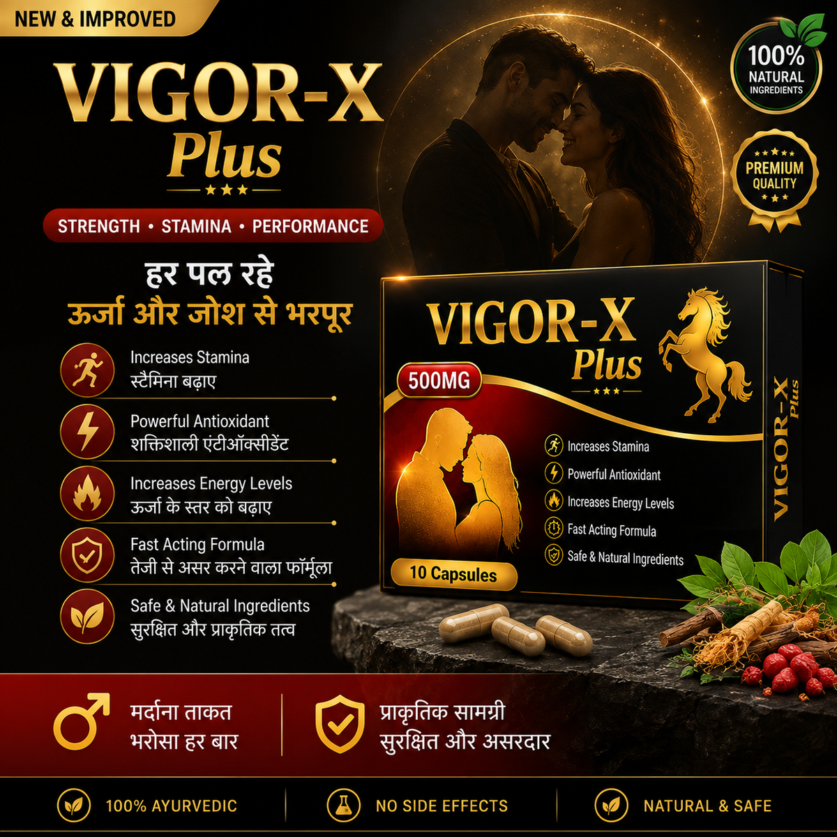 Dr. ABI Ayurvedic VIGOR-X Plus (500mg) – 30 Ayurvedic Capsules for Strength, Energy & Stamina
