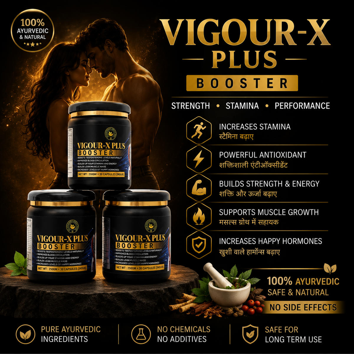 VIGOUR-X PLUS BOOSTER Pack Of 3