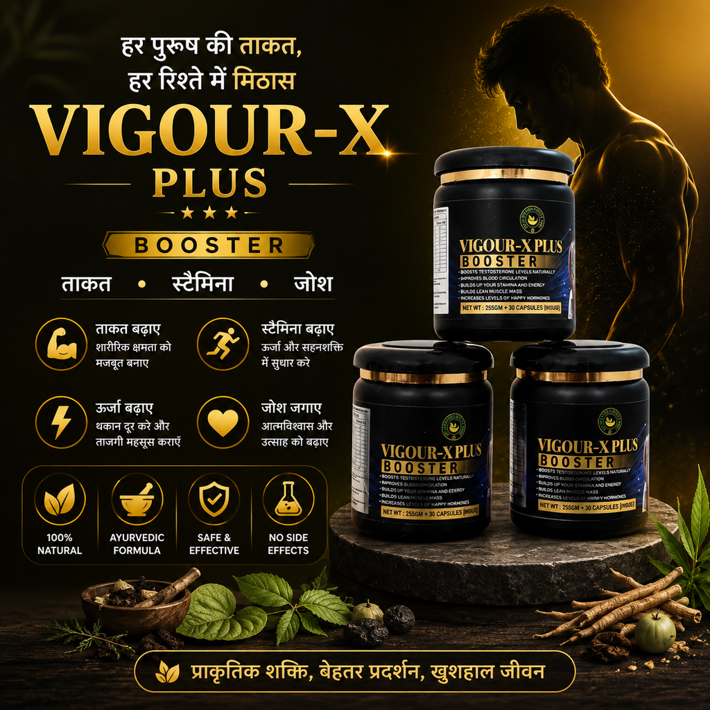 VIGOUR-X PLUS BOOSTER Pack Of 3