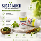 Sugar Mukti – 60 Capsules