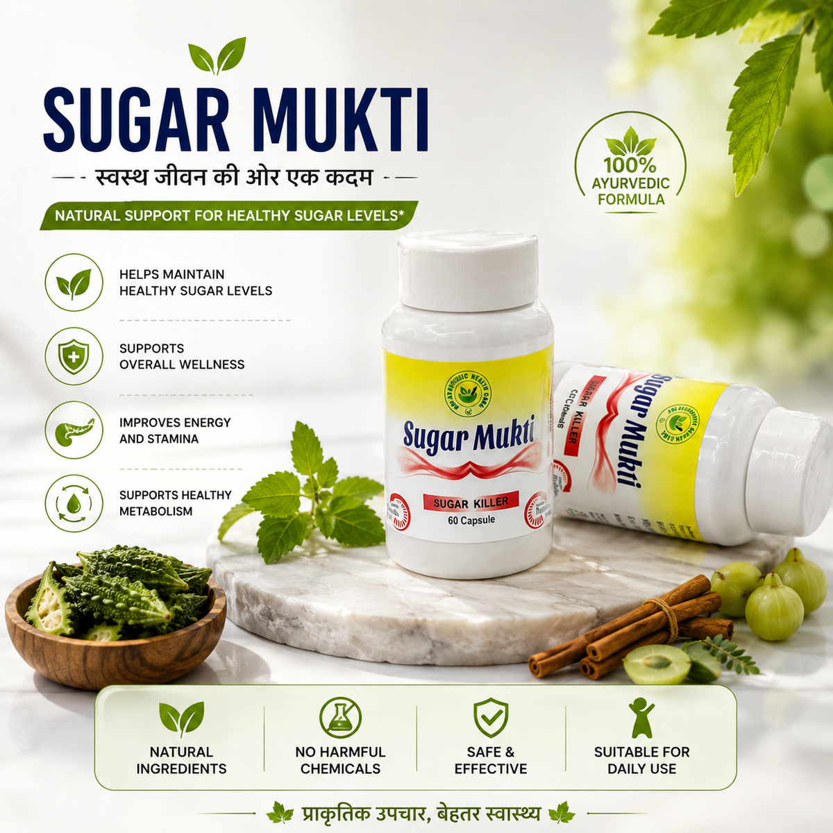Sugar Mukti – 60 Capsules