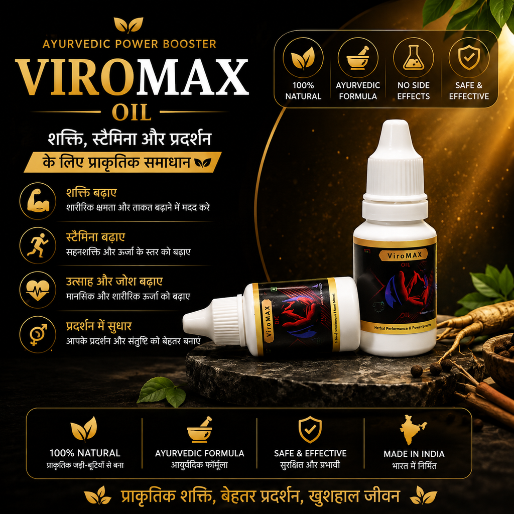 ViroMAX Oil