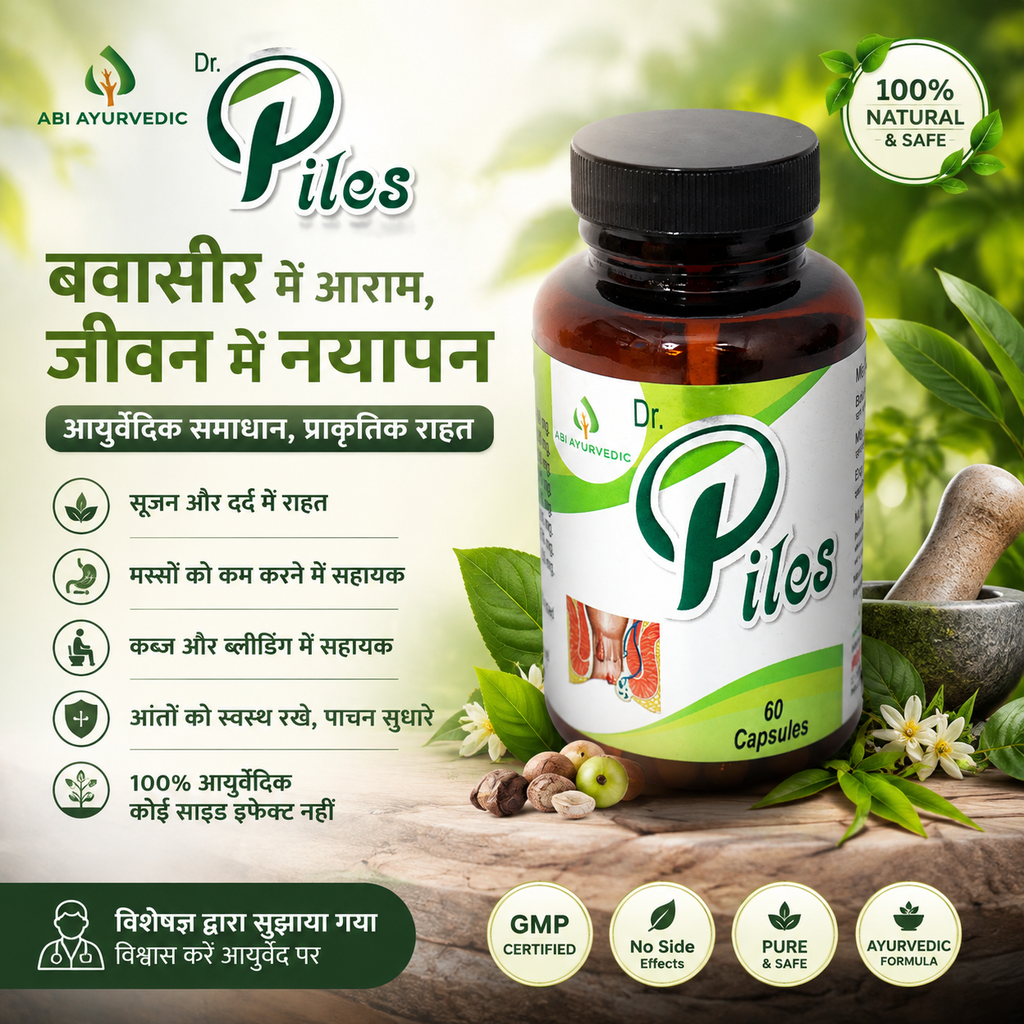 Abi Ayurvedic Piles Relief Care Capsules – 60 Capsules