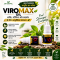 ViroMAX Oil