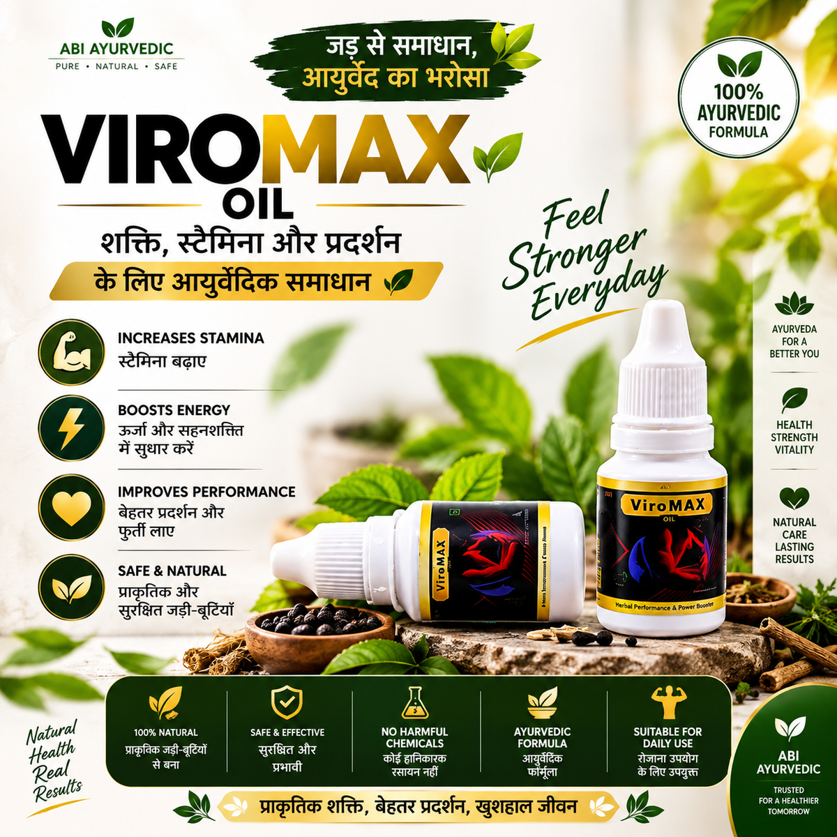 ViroMAX Oil